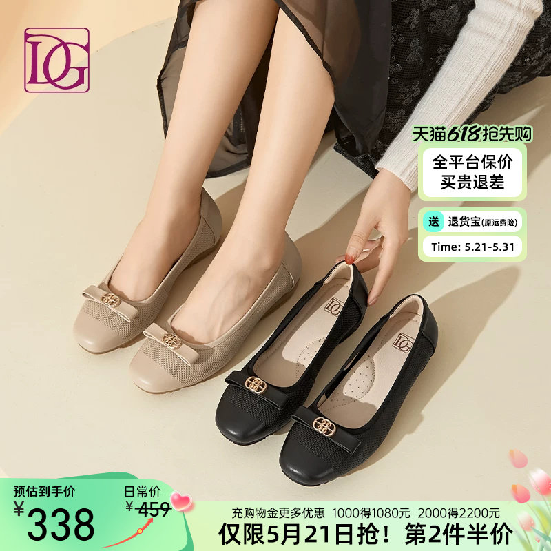 【商场同款】真皮单鞋坡跟内增高女鞋2026新款春季正装皮鞋妈妈鞋