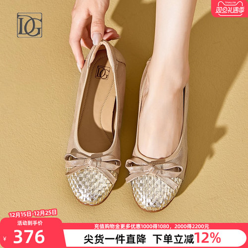 DG2025春季新款羊皮内增高单鞋