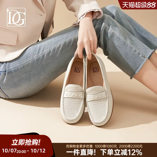 【商场同款】乐福鞋女2026春季新款真皮单鞋坡跟一脚蹬软底妈妈鞋