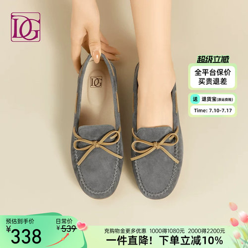 【商场同款】真皮乐福鞋女平底单鞋春季新款软底舒适女鞋豆豆鞋