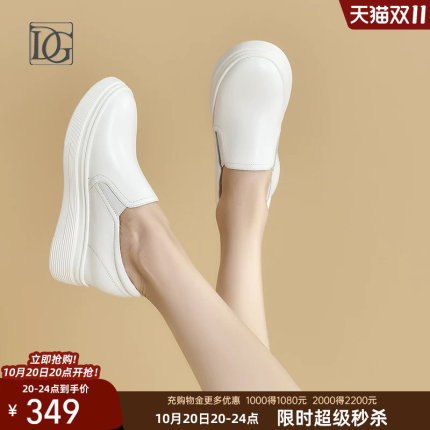 真皮小白鞋内增高厚底女鞋2026新款春季头层牛皮百搭运动休闲鞋
