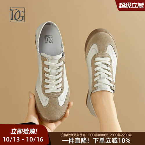 【商场同款】真皮德训鞋女2026新款百搭平底小白鞋休闲舒适运动鞋