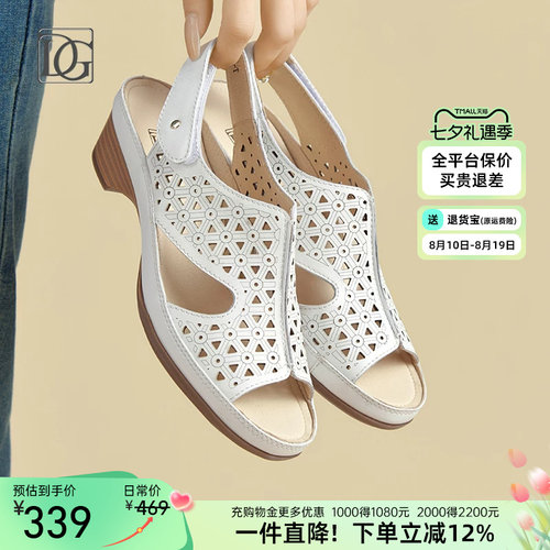 【羊皮】真皮凉鞋女夏季粗跟2026新款后空妈妈鞋子舒适百搭罗马鞋