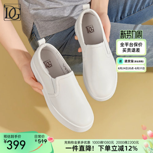 【头层牛皮】休闲厚底小白鞋女2026秋季新款真皮一脚蹬百搭女鞋