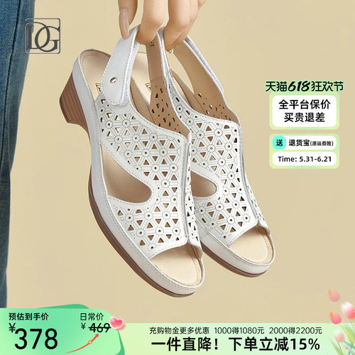 【羊皮】真皮凉鞋女夏季粗跟2026新款后空妈妈鞋子舒适百搭罗马鞋