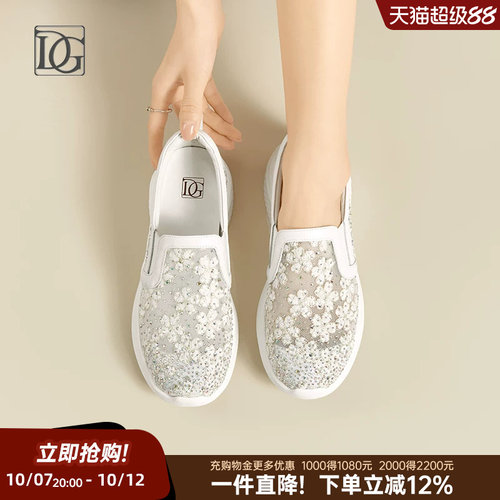 【商场同款】厚底小白鞋女春夏新款透气真皮休闲运动鞋妈妈鞋