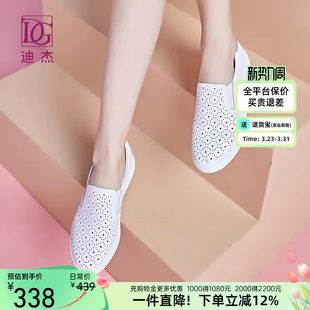 真皮乐福鞋女夏2026新款一脚蹬头层牛皮镂空透气厚底小白鞋休闲鞋