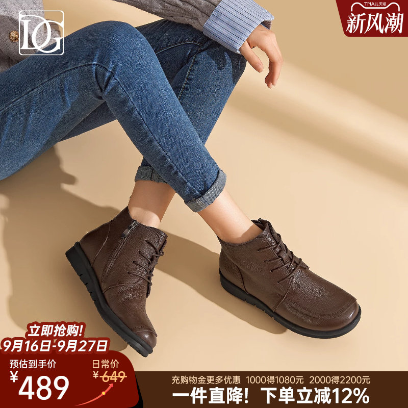 【头层牛皮】厚底系带短靴女2026冬季新款真皮软底百搭女靴马丁靴