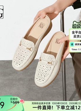 【羊皮】包头半拖鞋女外穿2026夏季新款真皮镂空坡跟懒人鞋穆勒鞋