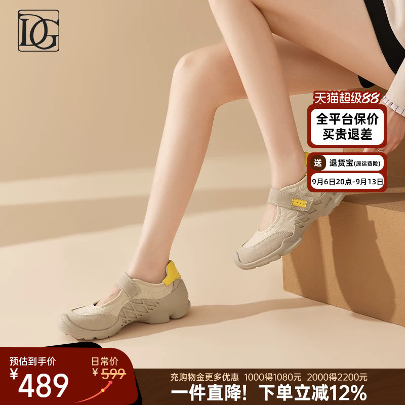 【商场同款】户外休闲鞋女2026秋季新款厚底魔术贴玛丽珍运动鞋图片