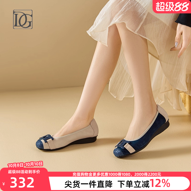 【羊皮】平底单鞋女2025新款春季圆头浅口舒适真皮一脚蹬妈妈鞋子