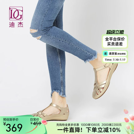 【商场同款】羊皮包头凉鞋女夏季不累脚镂空坡跟妈妈鞋子罗马女鞋