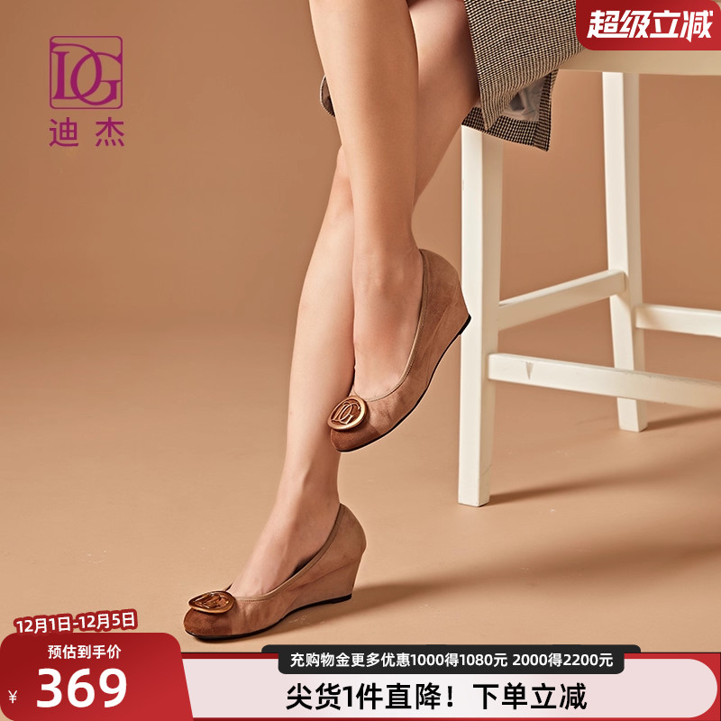 dg坡跟增高羊猄皮舒适风妈妈鞋