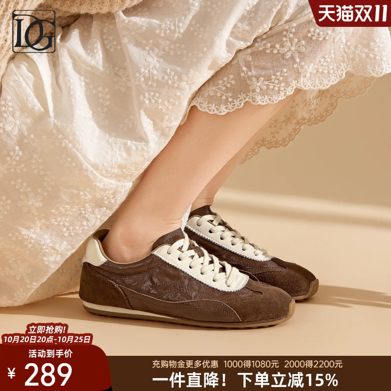 【商场同款】复古拼色德训鞋女2026秋季新款真皮平底休闲运动鞋