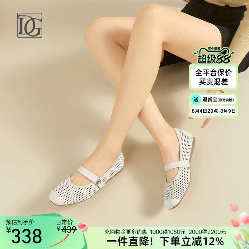 【羊皮】复古玛丽珍鞋女平底镂空透气春夏2026新款搭配裙子小皮鞋