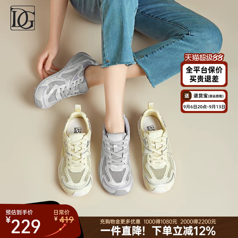 【商场同款】透气运动休闲鞋2026春新款夏季薄款网面鞋女德训鞋图片