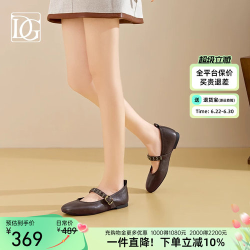 【羊皮】平底玛丽珍女鞋2026春季新款真皮浅口软底单鞋休闲小皮鞋