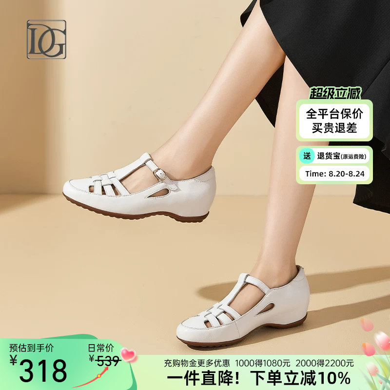 【羊皮】包头凉鞋女夏季厚底单鞋新款坡跟女鞋百搭妈妈罗马鞋