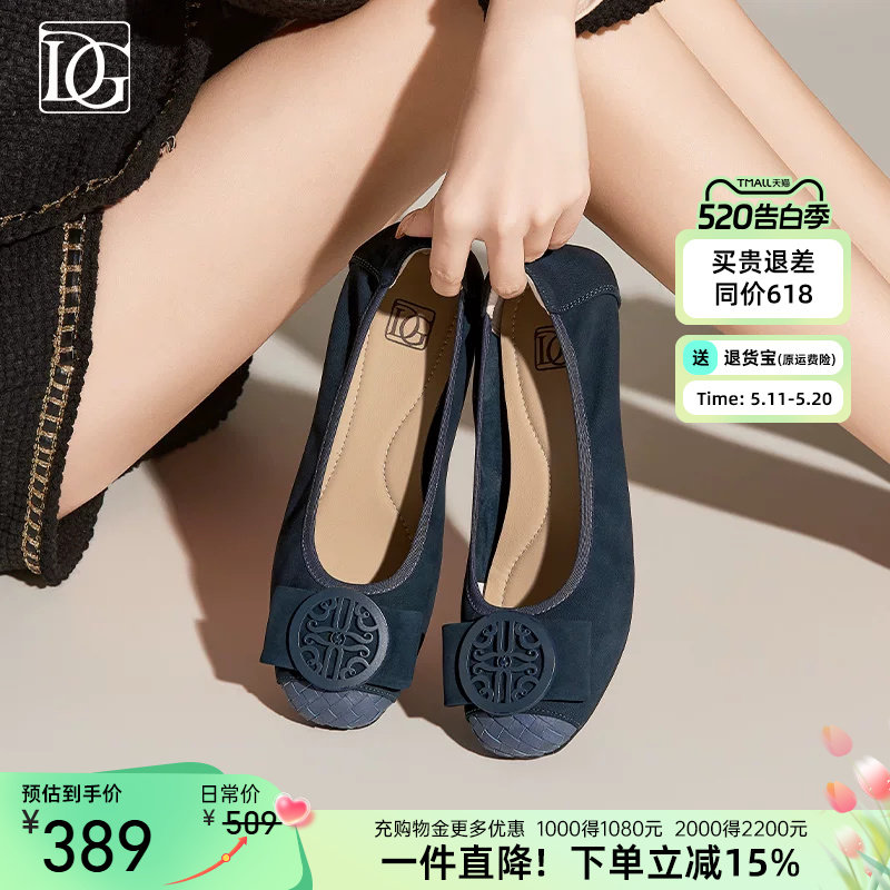 【羊皮】浅口单鞋女平底2026春新款真皮一脚蹬蝴蝶结软底妈妈鞋