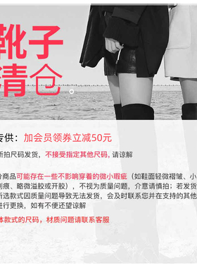 DG【清仓】靴子清仓专区 1双240 支持退换