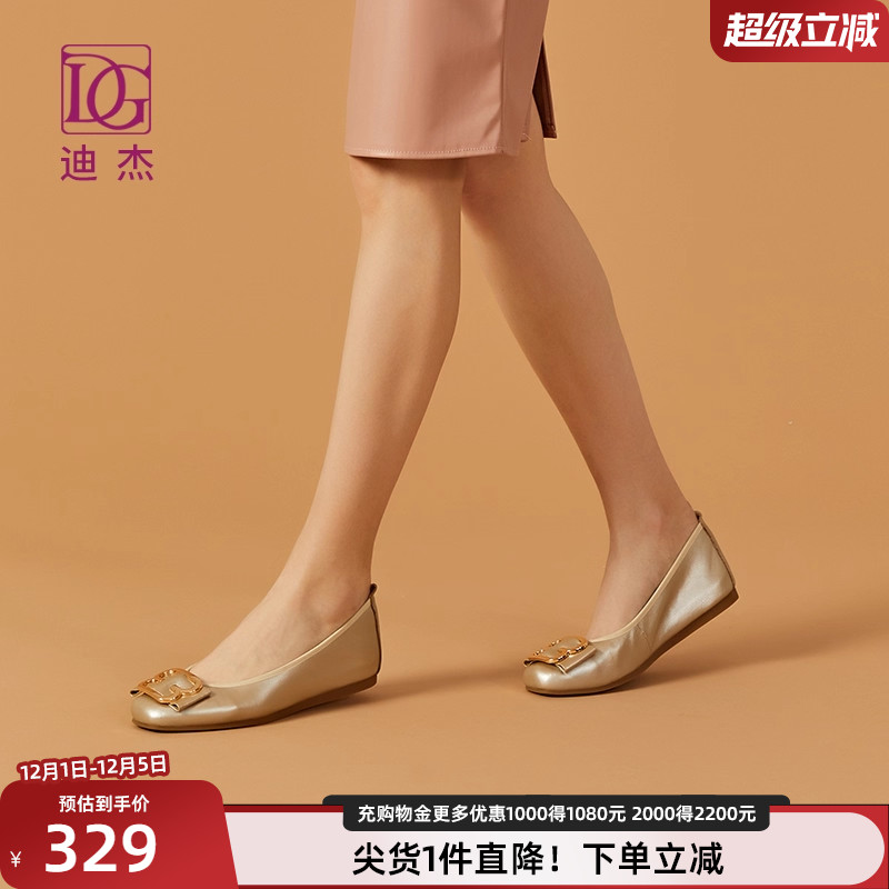 【商场同款】真皮浅口单鞋女2025新款软底瓢鞋舒适平底百搭妈妈鞋