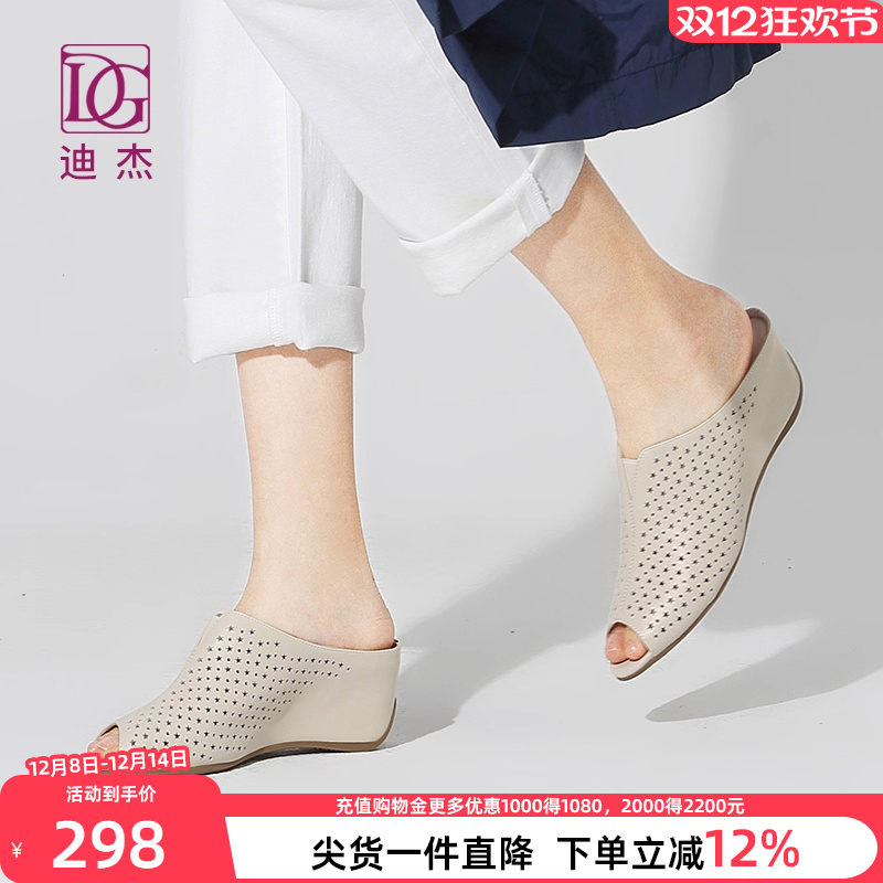 外拖坡跟外滑真皮镂空鱼嘴凉拖鞋