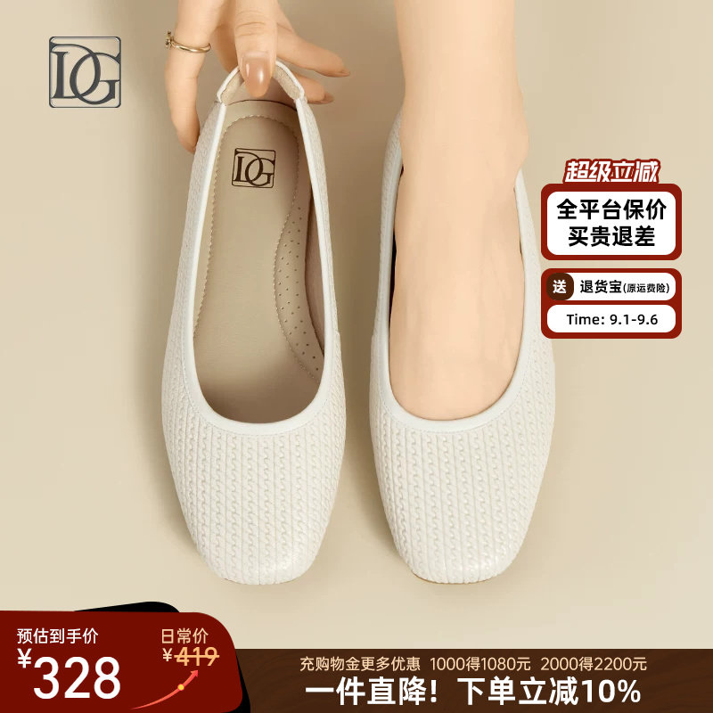 【羊皮】浅口方头单鞋女夏季平底鞋子2026新款正装皮鞋软面妈妈鞋图片