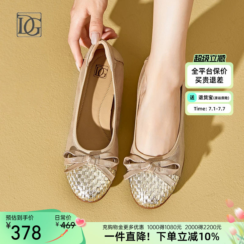 羊皮单鞋女新款内增高坡跟女鞋真皮软底软面妈妈鞋子浅口舒适皮鞋