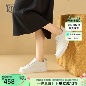 【商场同款】真皮小白鞋女厚底新款春季百搭舒适运动休闲鞋