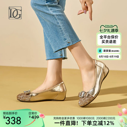 DG春季新款真皮内增高单鞋