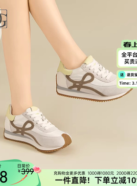 【商场同款】厚底休闲鞋女2026新款复古百搭德训鞋运动休闲阿甘鞋