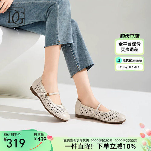 【头层牛皮】镂空玛丽珍鞋女2026春季新款真皮平底浅口百搭单鞋