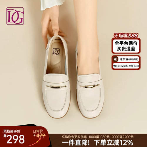 【商场同款】复古乐福鞋女春季新款真皮厚底休闲百搭英伦软底单鞋