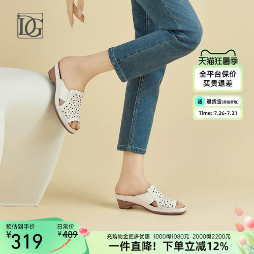 【商场同款】真皮凉鞋女夏外穿拖鞋坡跟女鞋新款妈妈穆勒凉拖