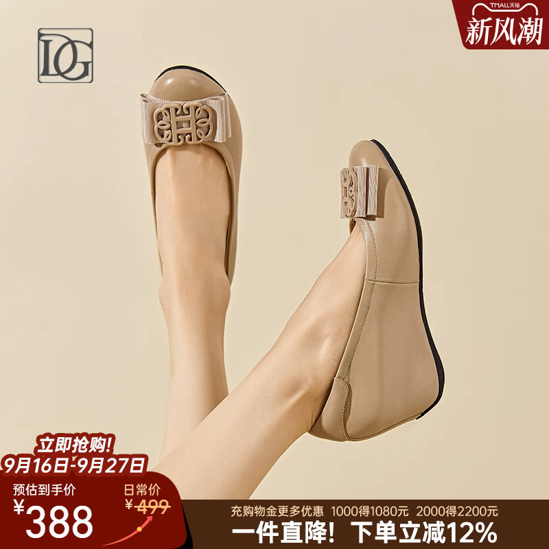 【商场同款】羊皮单鞋女坡跟内增高女鞋春季新款舒适妈妈皮鞋