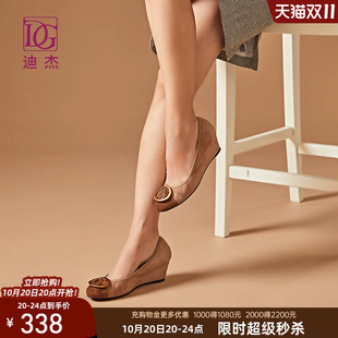 真皮浅口坡跟单鞋女增高羊猄皮新款春秋圆头百搭舒适妈妈鞋女鞋