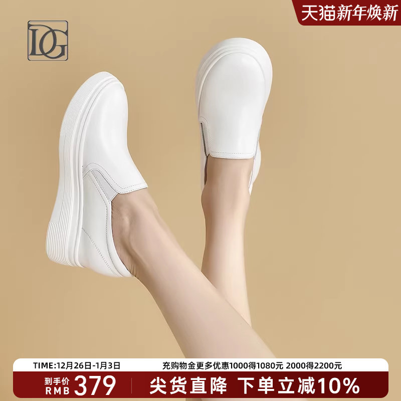 DG2025春秋季新款真皮休闲鞋