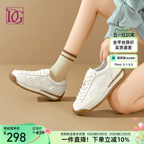 【商场同款】真皮运动休闲鞋女2026春季新款百搭厚底德训鞋阿甘鞋