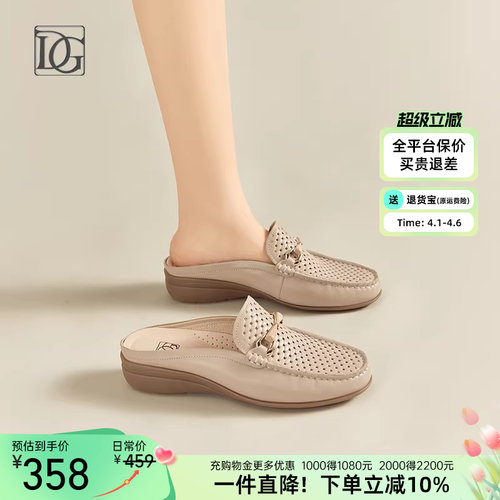 【羊皮】包头半拖鞋女外穿2026新款春夏一脚蹬懒人鞋真皮穆勒鞋子