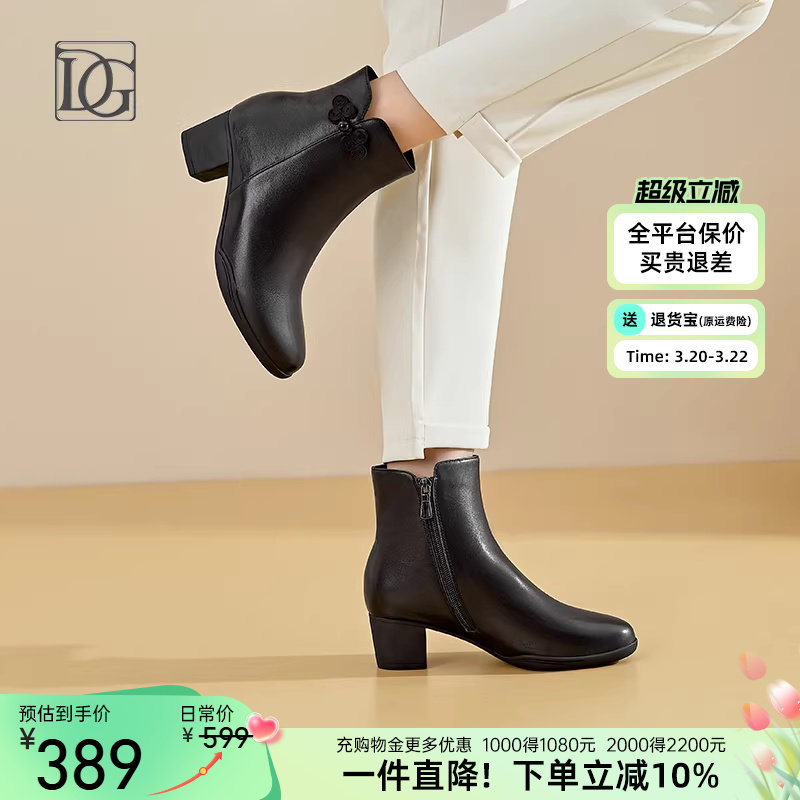 【商场同款】切尔西短靴女真皮粗跟2025新款秋冬妈妈靴子短筒踝靴