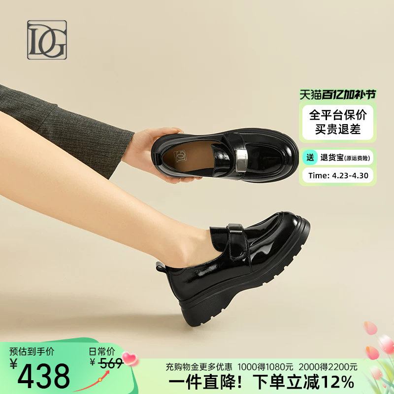 【头层牛皮】厚底乐福鞋女真皮新款春复古英伦小皮鞋布洛克鞋