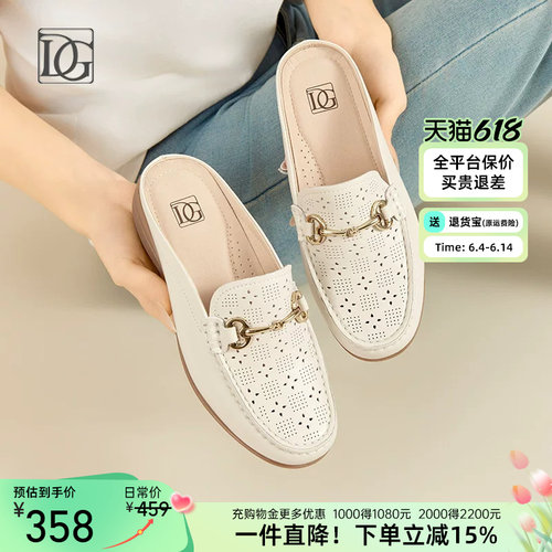 真皮包头半拖鞋女外穿夏季2026新款羊皮一脚蹬懒人鞋凉拖穆勒鞋