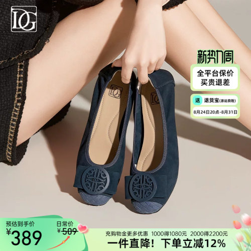 【羊皮】浅口单鞋女平底2026春新款真皮一脚蹬蝴蝶结软底妈妈鞋