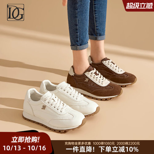 【商场同款】厚底阿甘鞋女2026秋季新款真皮百搭舒适小白鞋休闲鞋