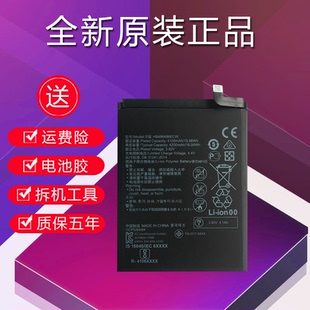 旺度适用于华为mate20pro电池原装Mate20Pro正品大容量LYA-AL00