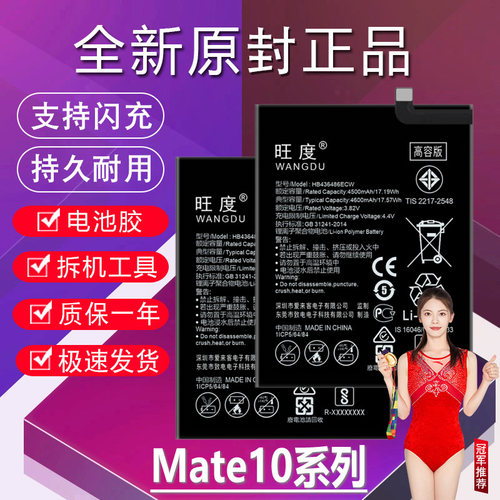 适用于华为mate10电池原装10Pro保时捷ALP/BLA-AL00/TL00手机电板