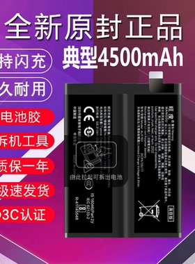 适用于OPPO Reno Ace2电池原装PDHM00魔改大容量BLP783手机电池板