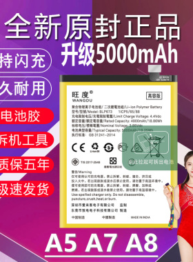 适用于OPPO A5电池A7原装A8 PBAT00 PMAM00手机PBBM30电板BLP673