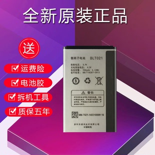 适用于OPPO A93K A129电池BLT021手机电板oppo大容量全新正品 A93