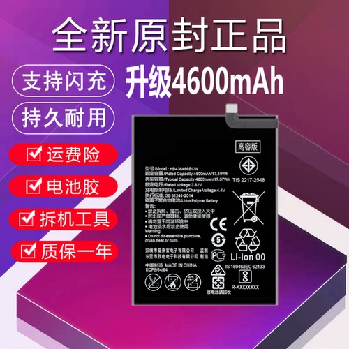 适用于华为Mate RS保时捷版电池原装maters大容量NEO-AL00魔改